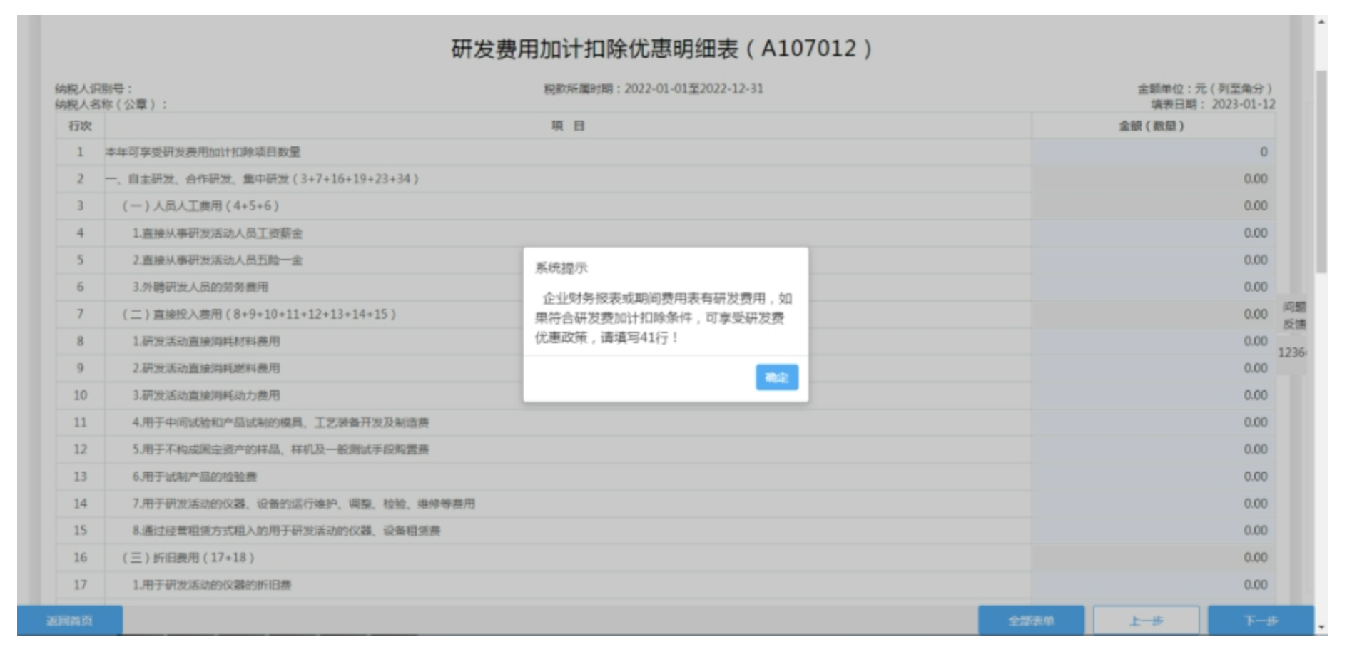 尚绘创意设计
